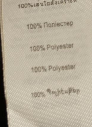 Бомбер супер🔥 4