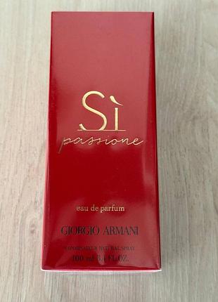 Парфуми жіночі giorgio armani si passione 100 мл оригінал