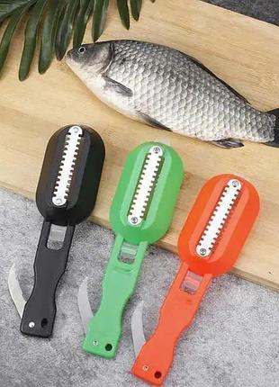 Рыбочистка нож скребок для чистки рыбы fish scales wiper cleaning