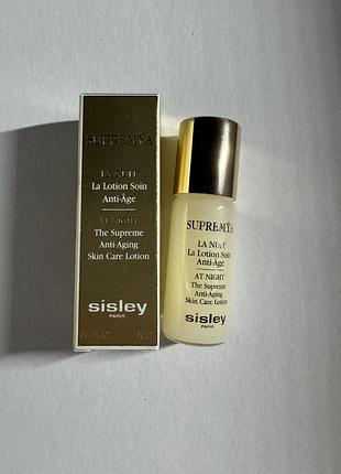 Sisley supremÿa at night антивіковий лосьйон для обличчя