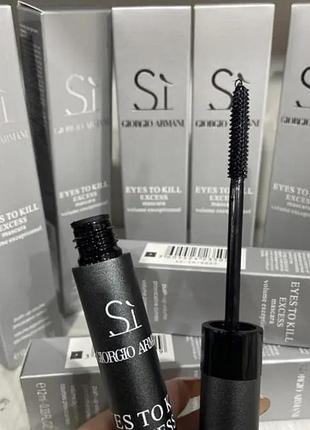 Туш для вій armani si eyes to kill