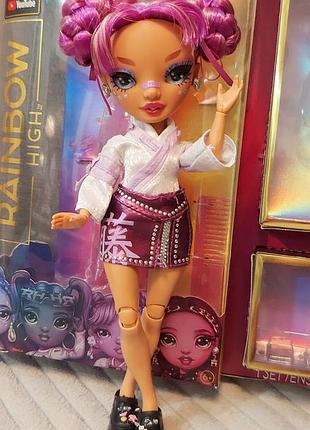 Кукла rainbow high рейнбоу хай lila yamamoto лила ямамото
