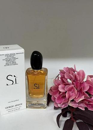 Giorgio armani si 100ml тестер оригинала 2