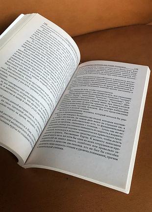 | учебник быстрого чтения | 8