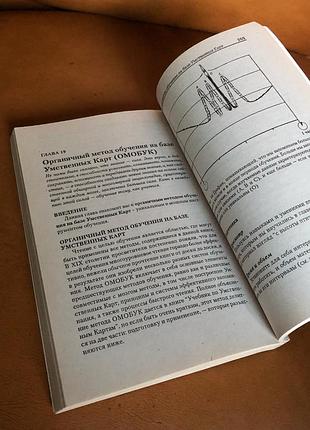 | учебник быстрого чтения | 10