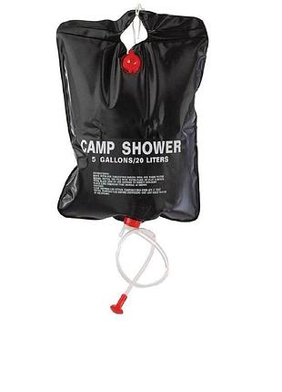 Душ походный camp shower 58020, 20 л, 41 х 60 см