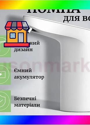 Bs аккумуляторная помпа для best mix воды на стол xiaomi, мини диспенсер для воды, компактная помпа дл bas77/n