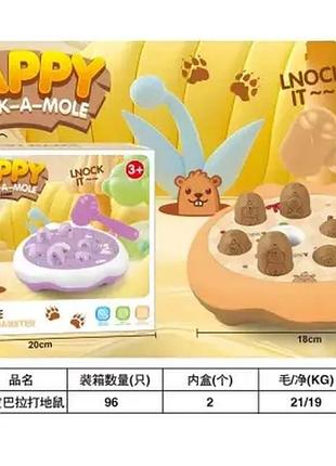 Настольная игра happy whack-a-mole