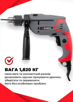 Bs дрель профессиональная 550вт best mix intertool, asj bas77/n 4