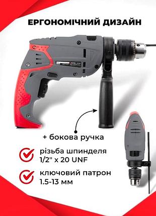 Bs дрель профессиональная 550вт best mix intertool, asj bas77/n 6