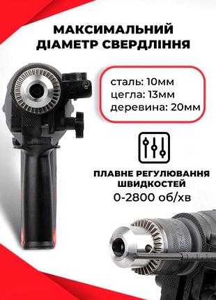 Bs дрель профессиональная 550вт best mix intertool, asj bas77/n 7