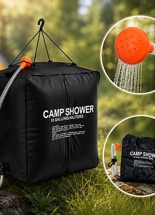 Походный переносной душ для кемпинга, туристов, дачников camp shower 40л
