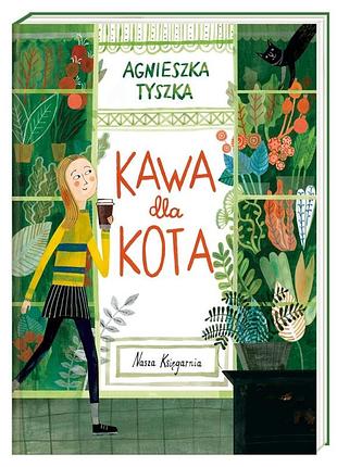 Книга «кава для кота» / «kawa dla kota» — агнєшка тишка (agnieszka tyszka) польською мовою