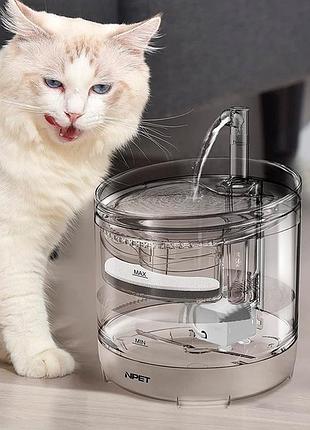 Питьевой фонтан поилка для кошек и собак npet wf050tp 1.5l с фильтром прозрачный