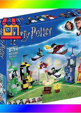 Bs детский конструктор гарри best mix поттер квиддич, конструктор лего harry potter 6061 bas77/n