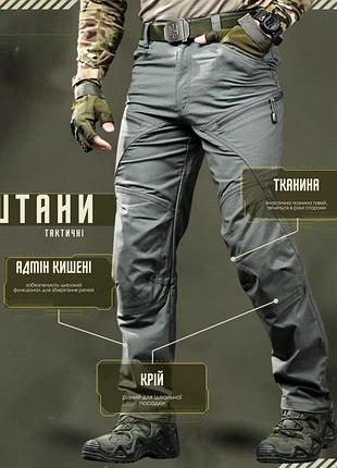 Літні еластичні штани rizon дл6338 4
