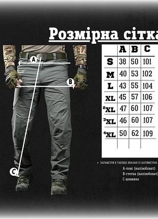 Літні еластичні штани rizon дл6338 5