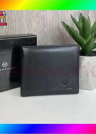 Bs мужской кожаный кошелек best mix стиль philipp plein люкс качество, портмоне натуральная кожа bas77/n