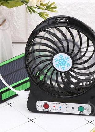 Міні вентилятор mini fan з акумулятором 3