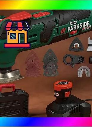 Bs вибро режущий инструмент best mix parkside (германия), мультифункциональный инструмент, шлифовальны bas77/n