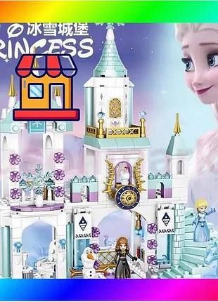 Bs детский конструктор холодное best mix сердце принцесса frozen замок эльза для девочек bas77/n