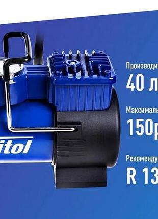 Bs компрессор для машины best mix (40л/ 150psi/ 15amp), компрессор для подкачки, универсальный компрес bas77/n 3