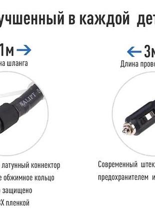 Bs компрессор для машины best mix (40л/ 150psi/ 15amp), компрессор для подкачки, универсальный компрес bas77/n 5