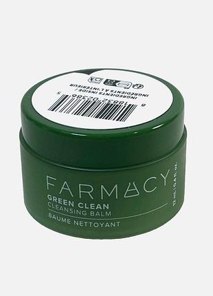Бальзам для очищення обличчя farmacy green clean makeup removing cleansing balm