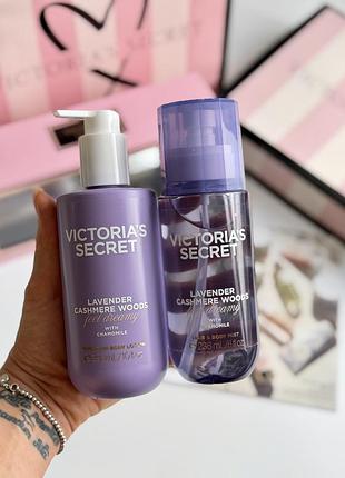 Лосьйон та спрей для тіла lavender cashmere woods victoria’s secret