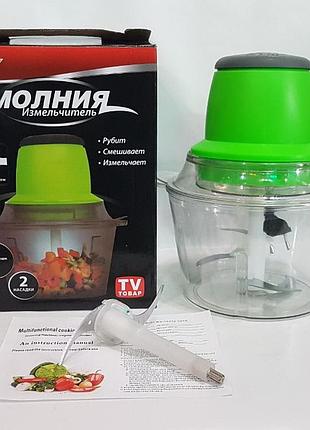 Блендер, измельчитель "молния" vegetable mixer 330вт 3