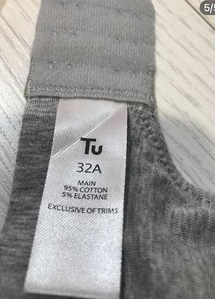 Бавовняний підлітковий топ бра 5