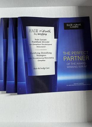Sisley hair rituel shampoo and nourishing balm