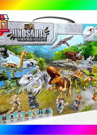 Bs конструктор для детей best mix динозавры jurassic world 3700, конструктор для мальчиков парк юрског bas77/n