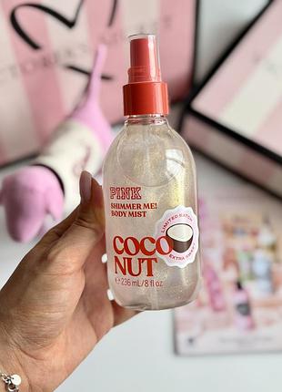 Спрей для тіла з шиммером coconut victoria’s secret