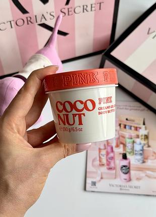 Баттер для тіла coconut victoria’s secret
