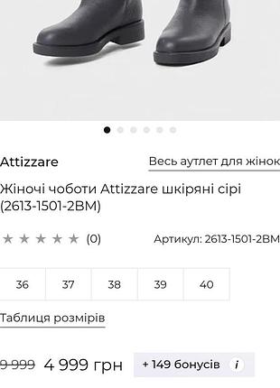 Шкіряні сірі чоботи.устілка 25,5 см. 8