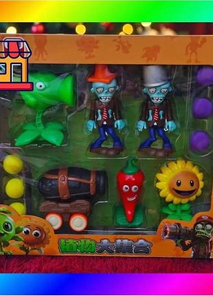 Bs набор игрушек игровые best mix фигурки растения против зомби | набор игровых фигурок plants vs zomb bas77/n