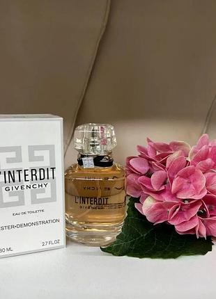 Givenchy l'interdit 100 мл тестер оригинала 2