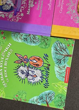 Продам дитячі книги 3