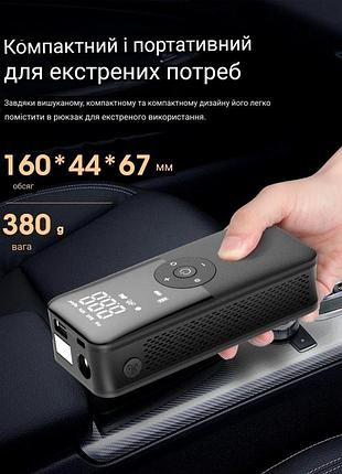 Bs компрессор для подкачки best mix (20л/мин 4000мач), аккумуляторный автокомпрессор, портативный возд bas77/n 4