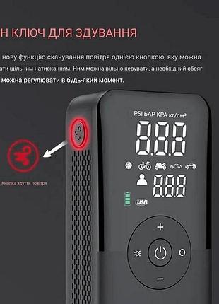 Bs компрессор для подкачки best mix (20л/мин 4000мач), аккумуляторный автокомпрессор, портативный возд bas77/n 6