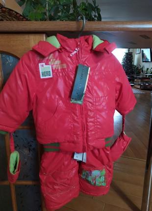 Куртка з комбінезоном і рукавички