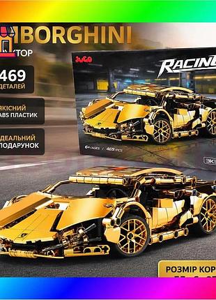 Bs детский конструктор спортивный best mix автомобиль lamborghini gold racing 469 деталей, машинка для bas77/n
