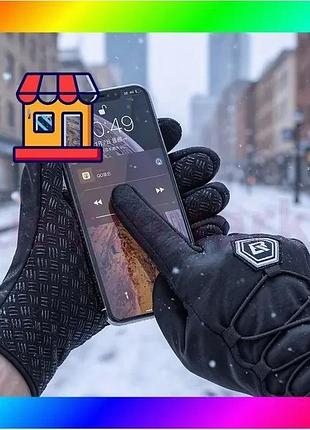 Bs рукавиці для мото best mix спорту, велорукавички теплі, мото рукавички з підігрівом, велосипедні ру bas77/n