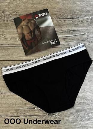 Трусы мужские primark 6935 плавки . ирландия . размер : xl (54)