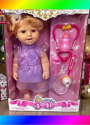 Bs детская динамическая кукла best mix игрушка lovely baby пупс инерционная подвижная с бутылочкой в к bas77/n