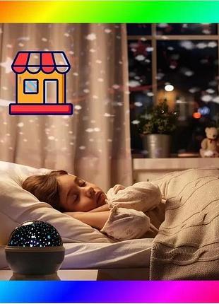 Bs проектор для детей best mix на потолок, светильник проектор, asj bas77/n