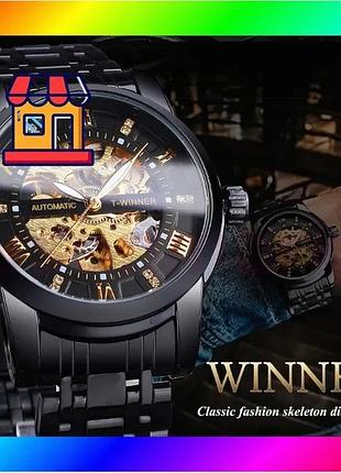 Bs мужские наручные механические best mix часы winner skeleton gmt1193, виннер скелетон черный bas77/n