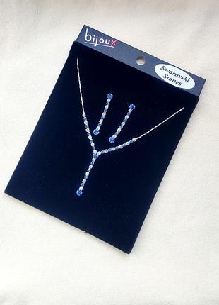 Набор колье и серьги bijoux, комплект колье и серьги со стразами swarovski stones, бижутерия белые и голубые стразы серьги и бусы