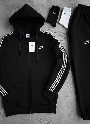 Спортивний костюм флісовий nike зима: зіп худі-штани 2 пари шкарпеток у подарунок!